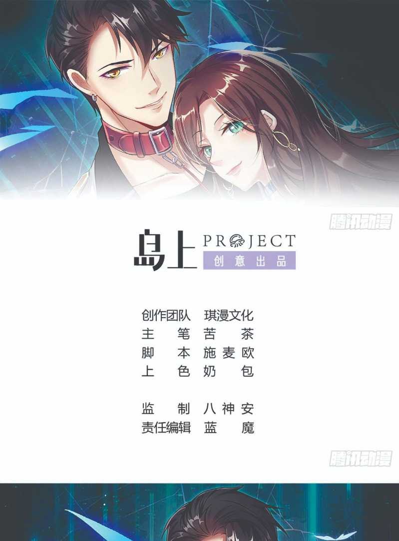 Rebirth Into the Strongest Immortal Cultivator chapter 28